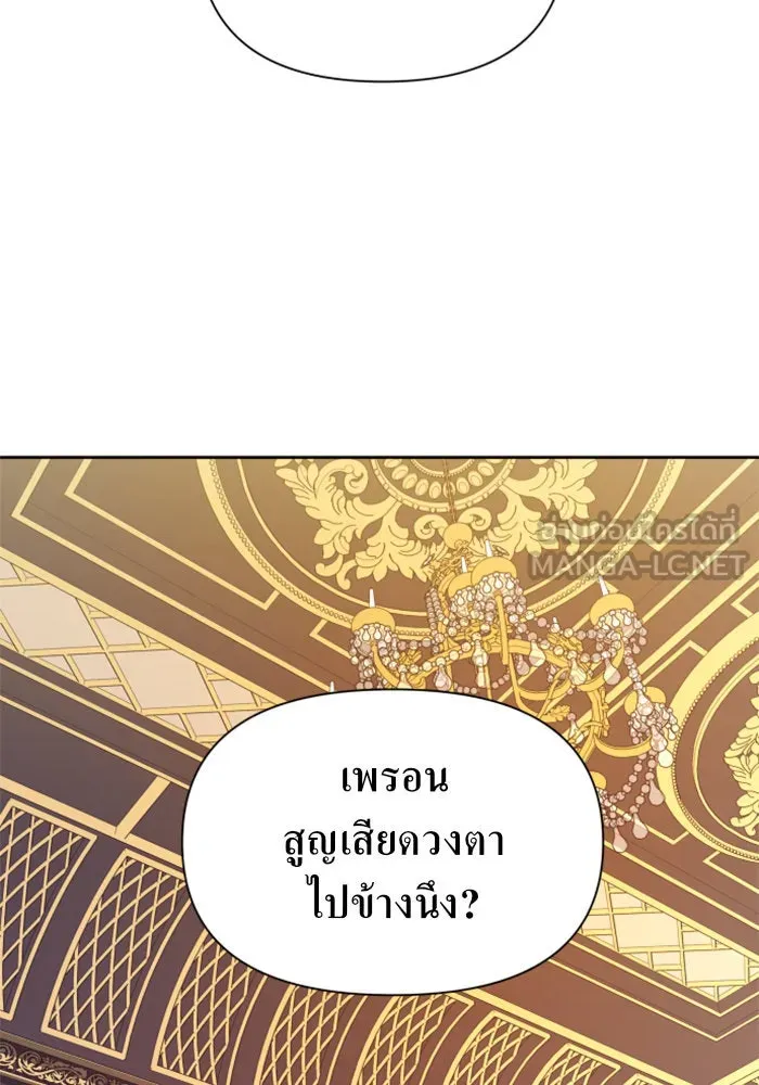 หน้า 141