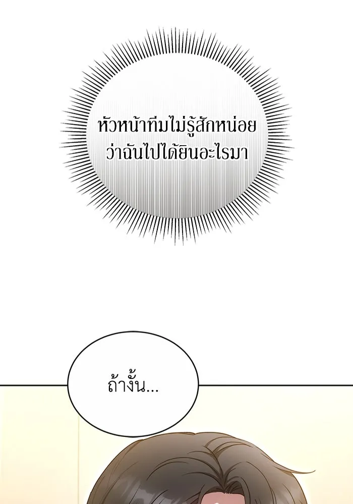หน้า 77