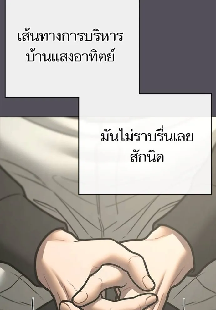 หน้า 152
