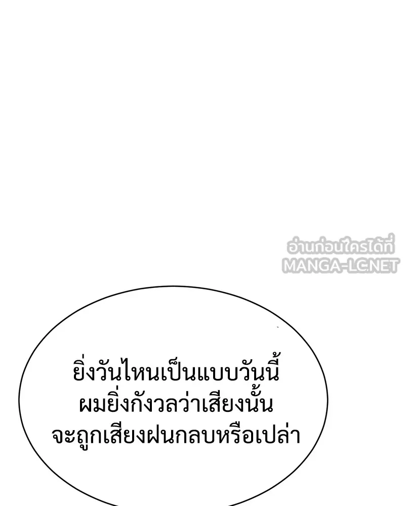 หน้า 159