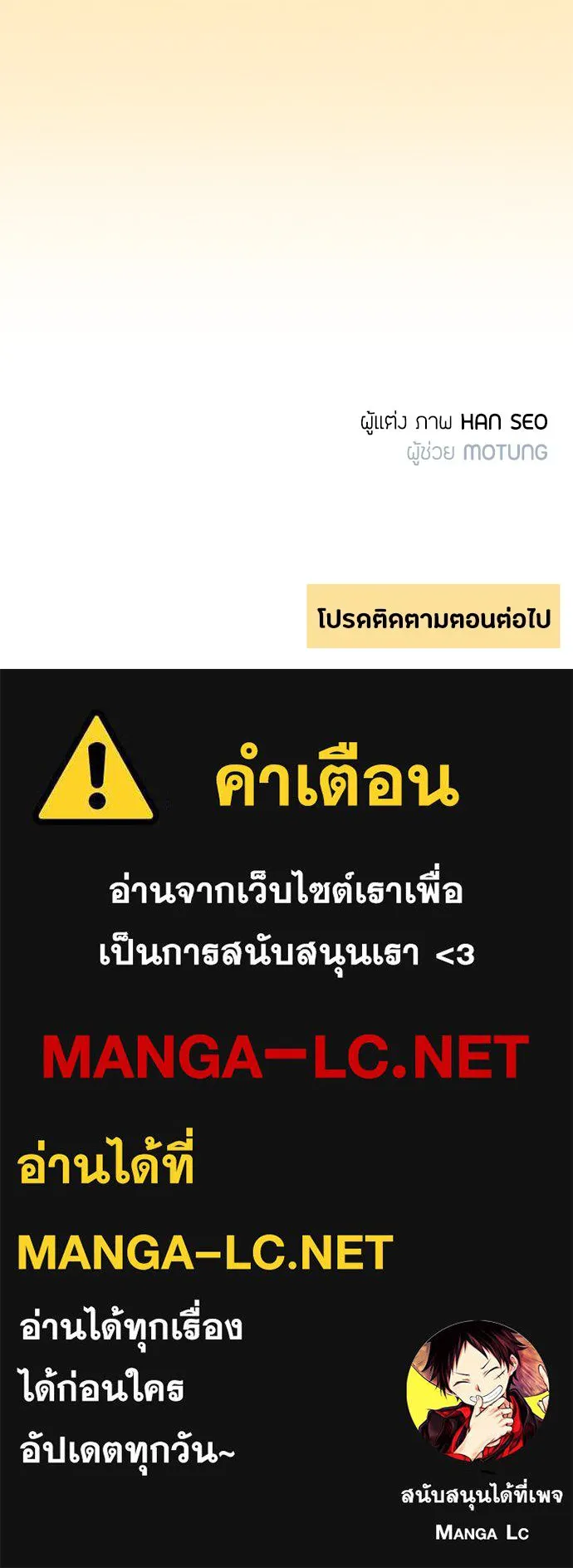 หน้า 104