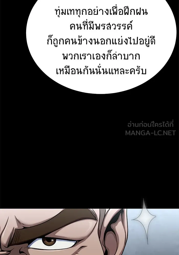 หน้า 120