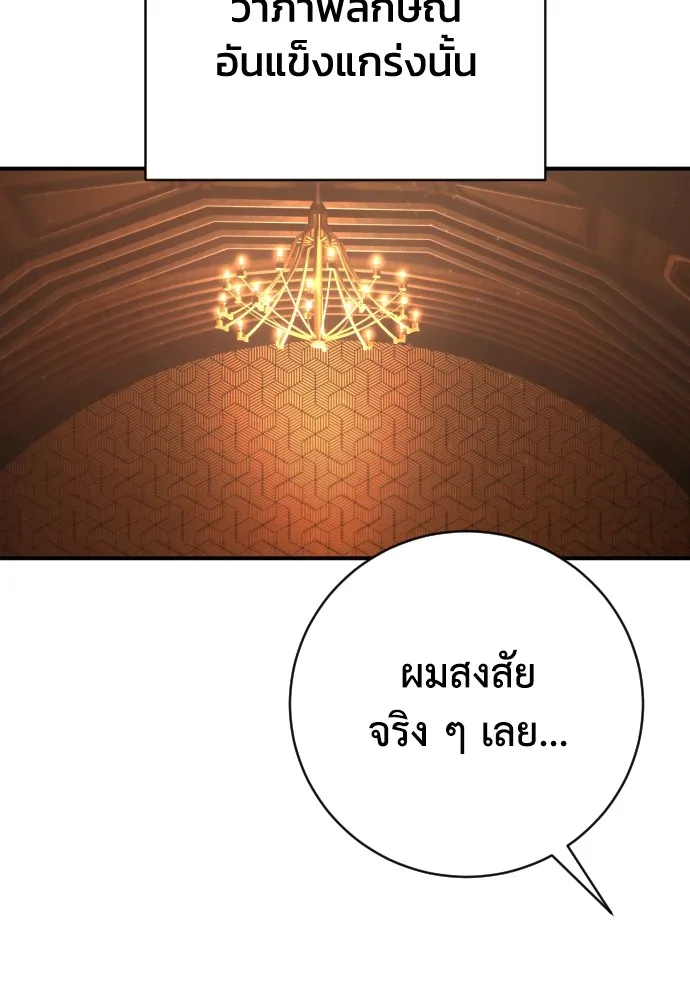 หน้า 143