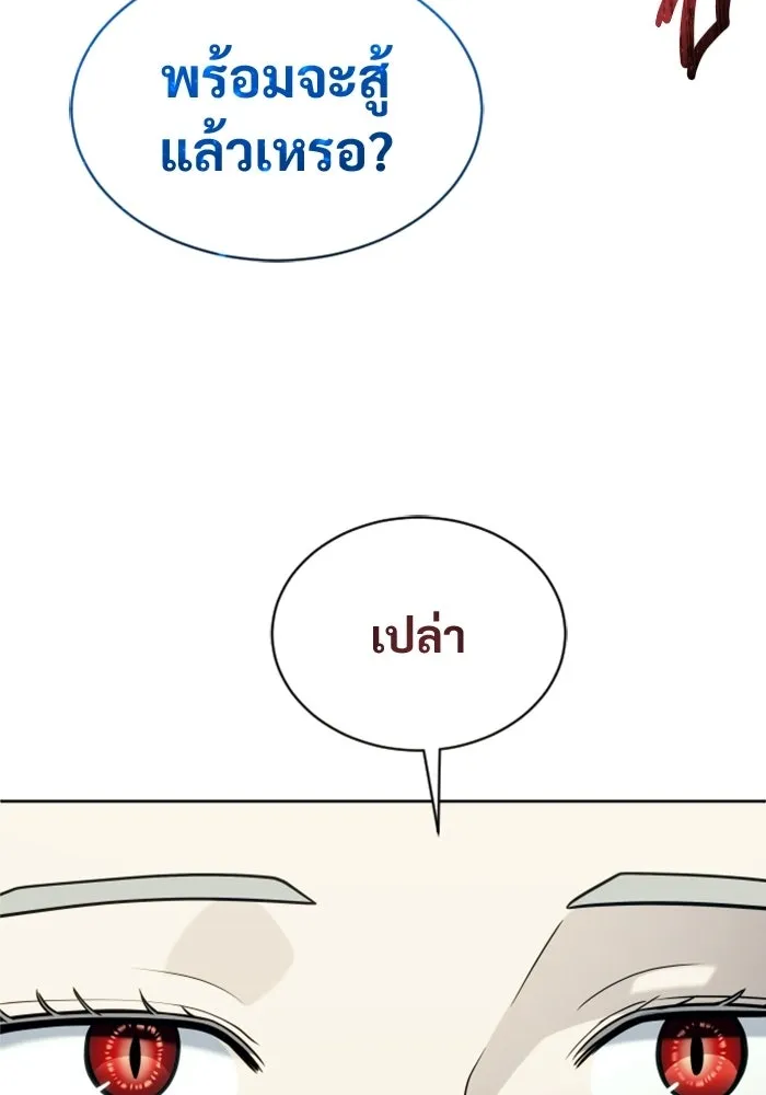 หน้า 152