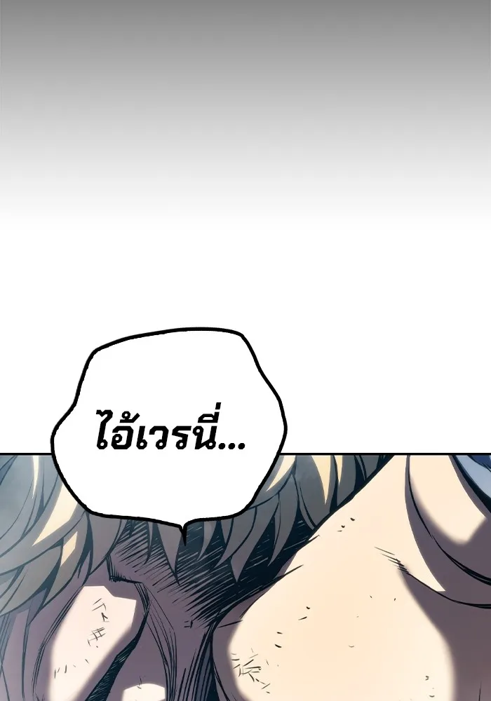 หน้า 386