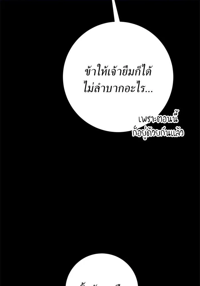 หน้า 143
