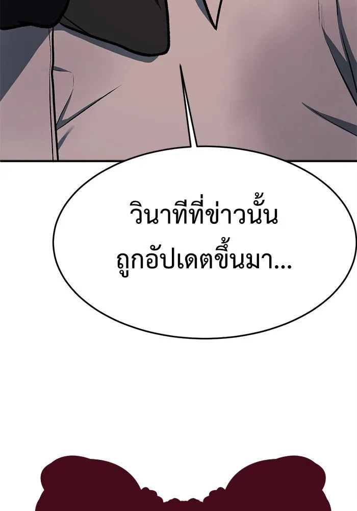 หน้า 151