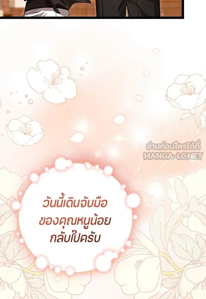 หน้า 138