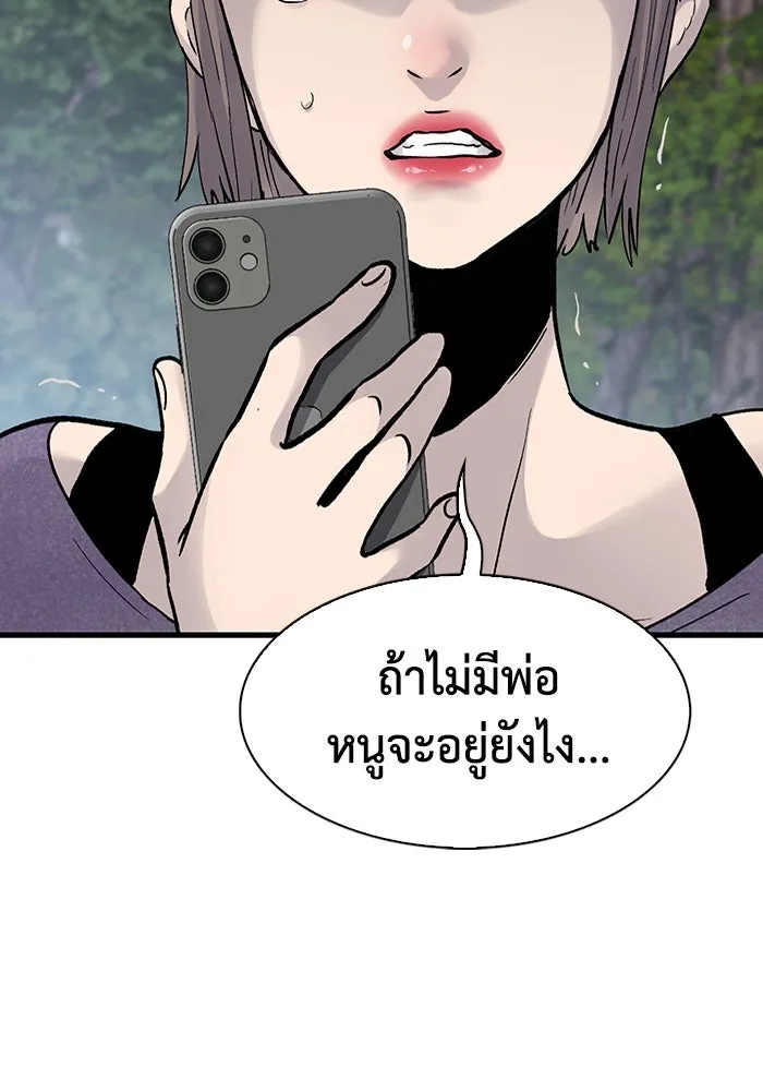 หน้า 94