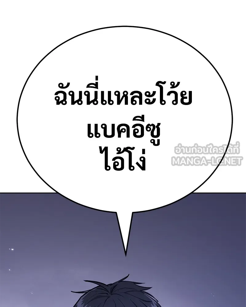 หน้า 117