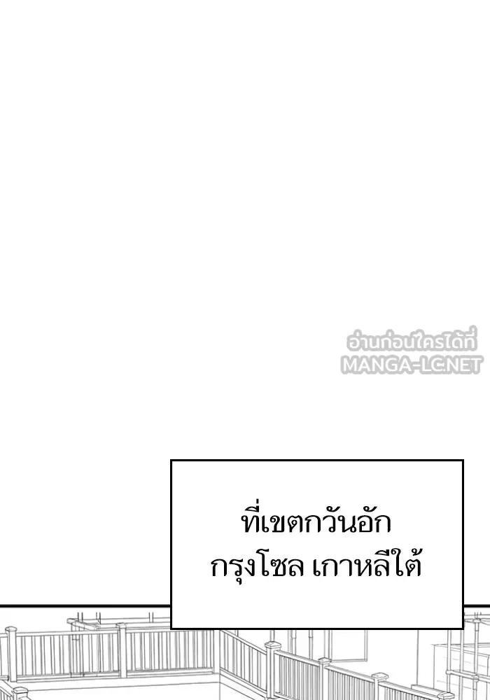 หน้า 111