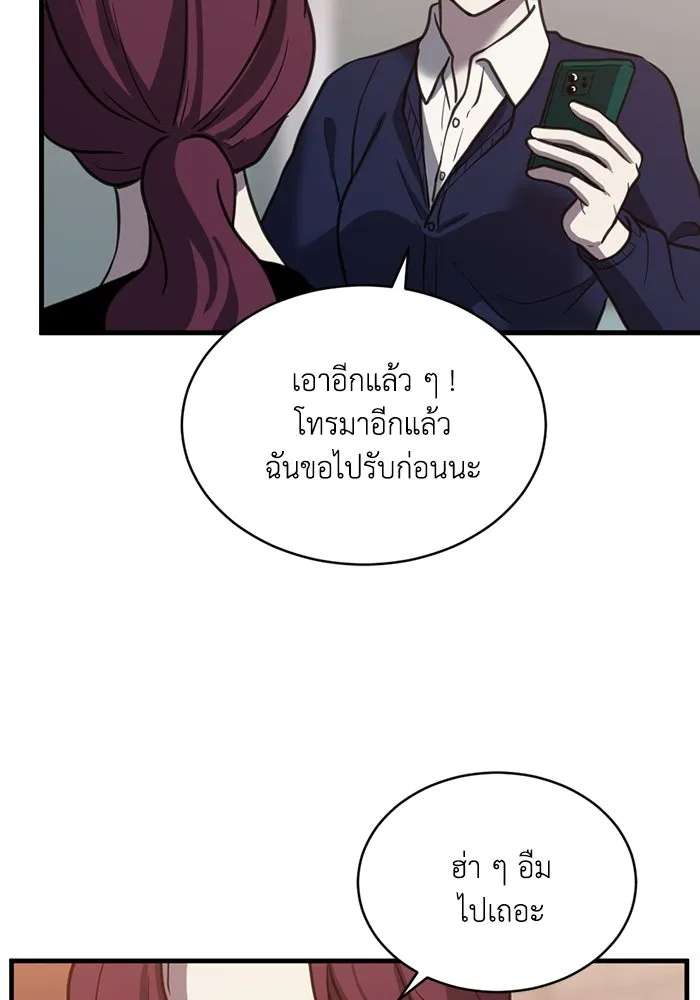 หน้า 74