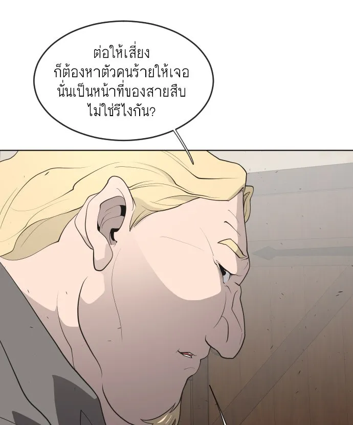 หน้า 74
