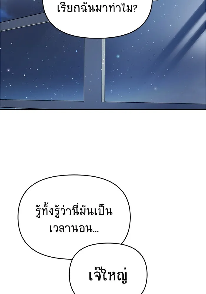 หน้า 80