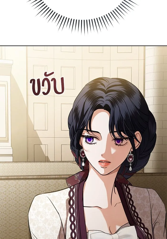 หน้า 104