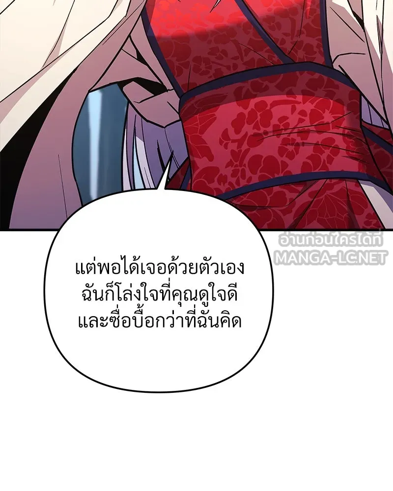 หน้า 138