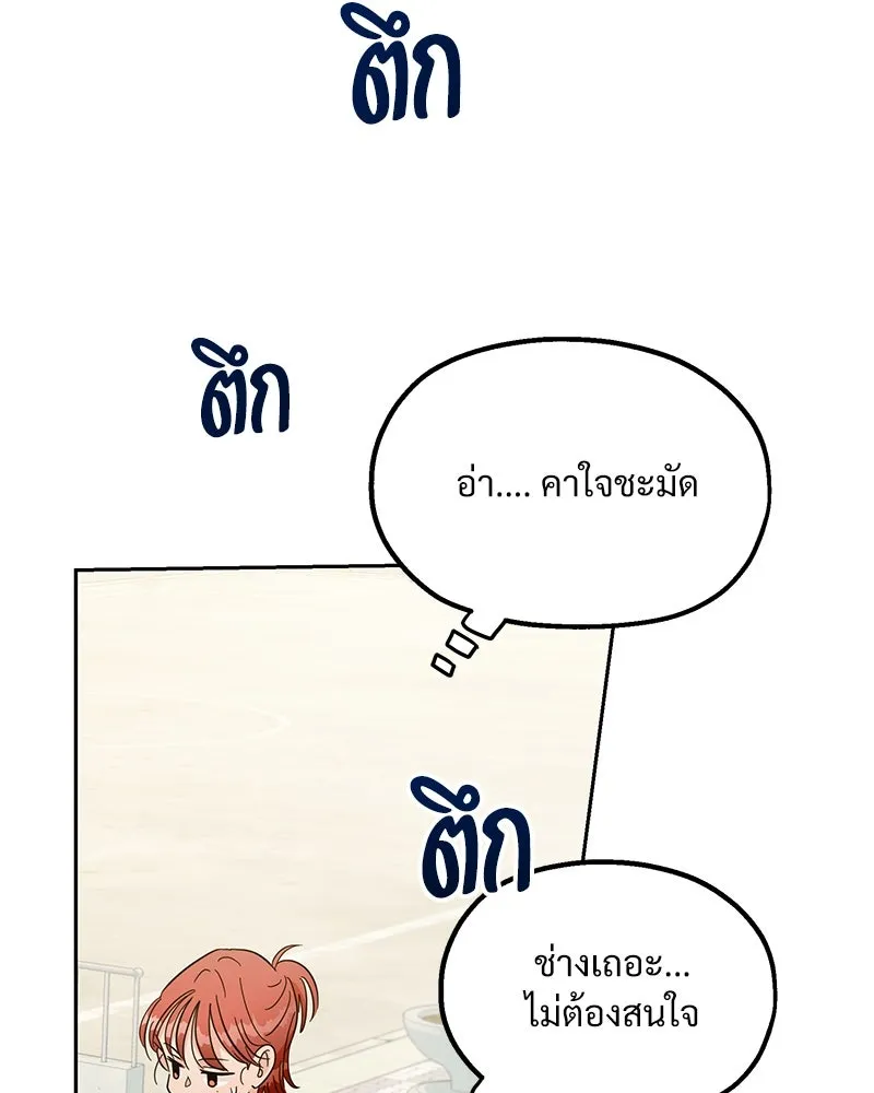 หน้า 94