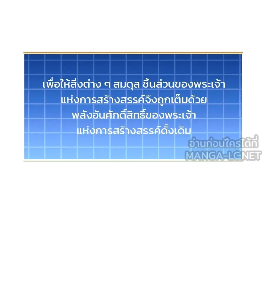 หน้า 156