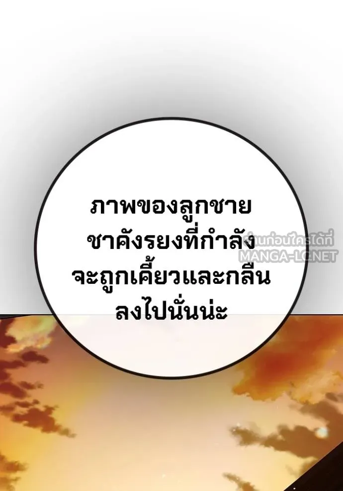 หน้า 132