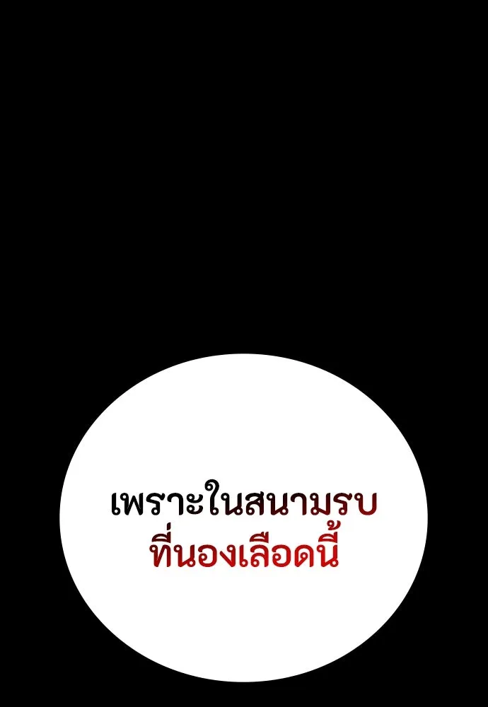 หน้า 161