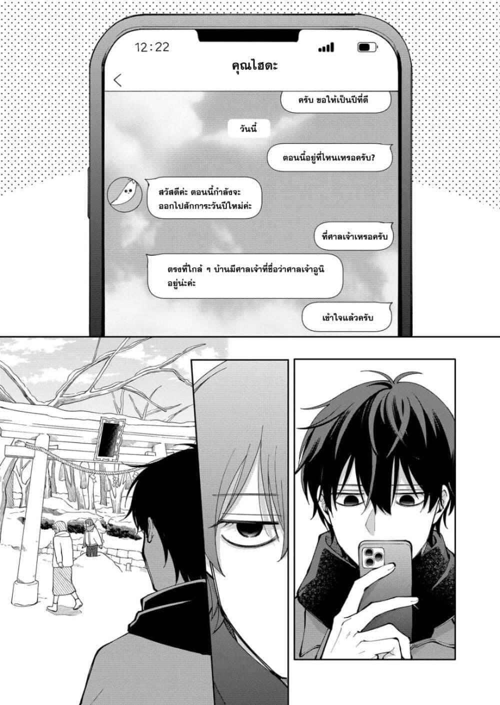 หน้า 1
