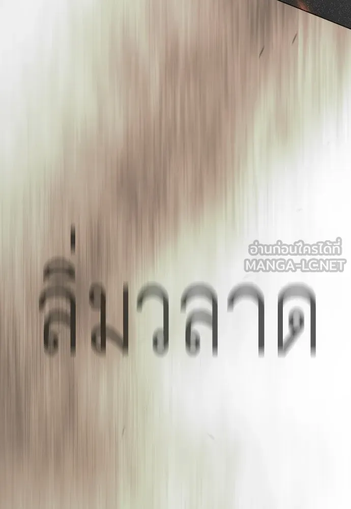 หน้า 123