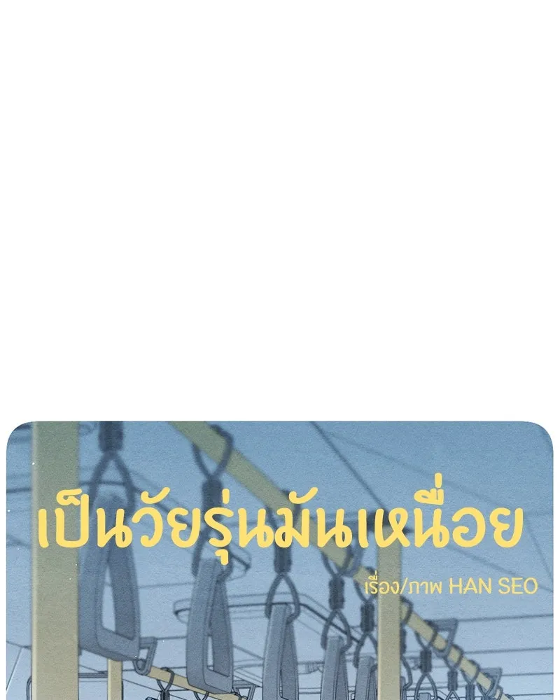 หน้า 59