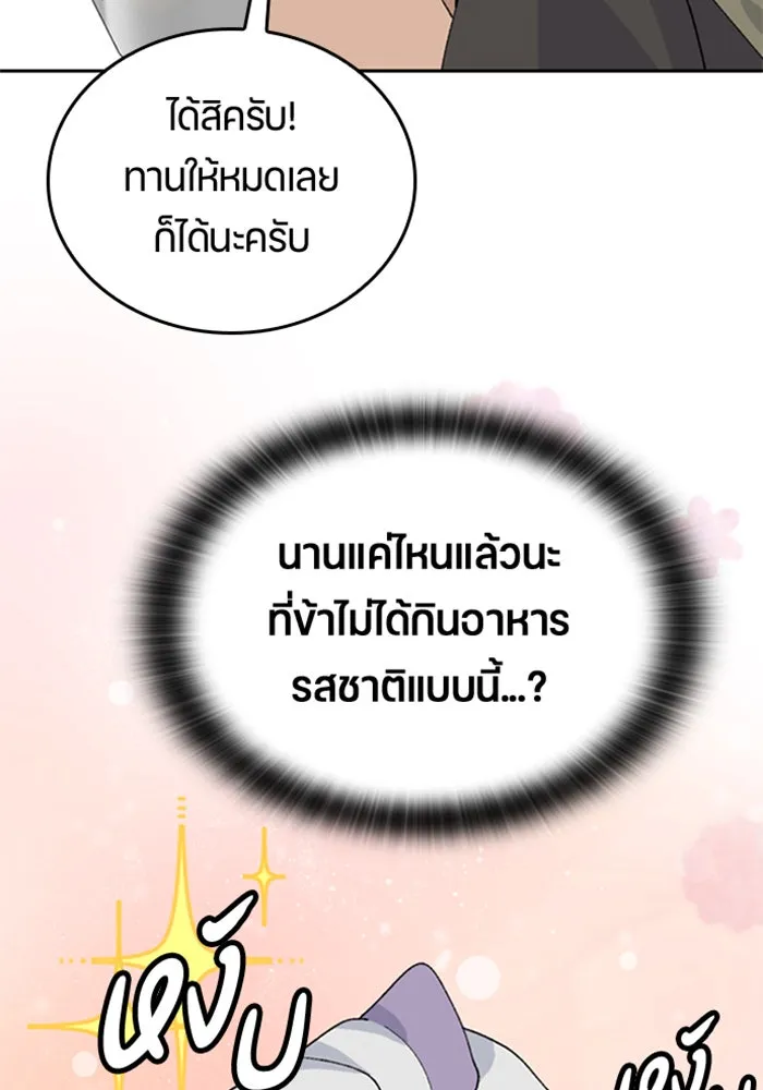 หน้า 124