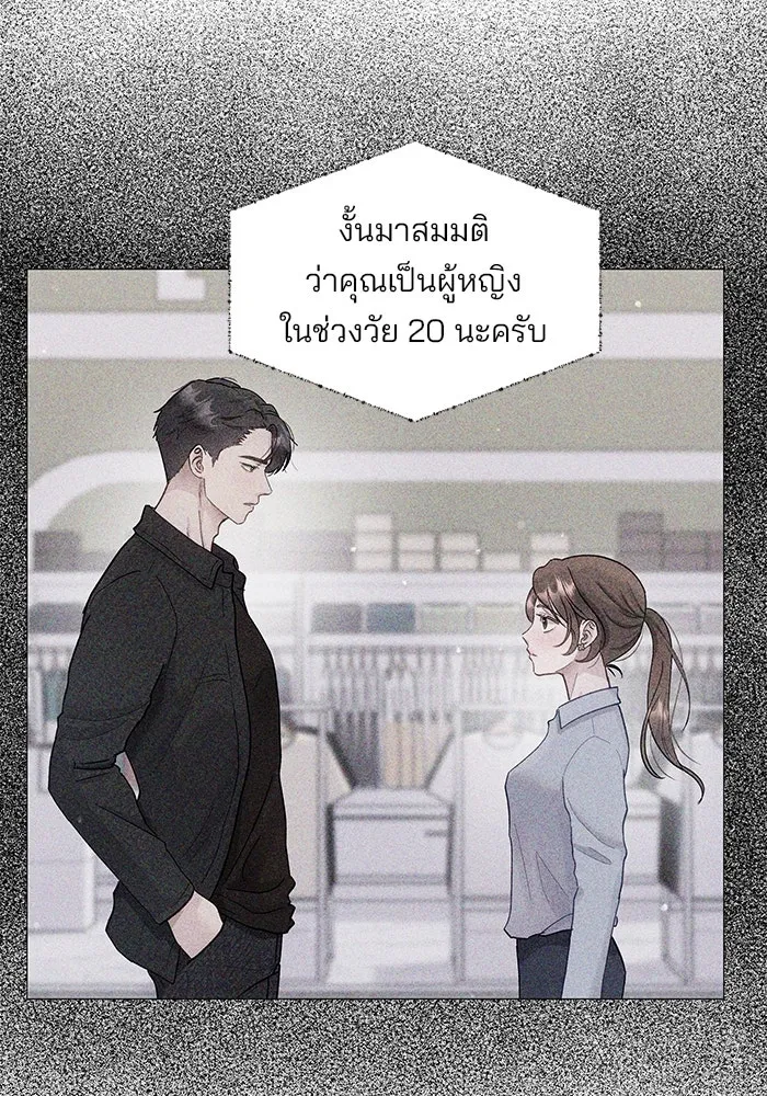 หน้า 112