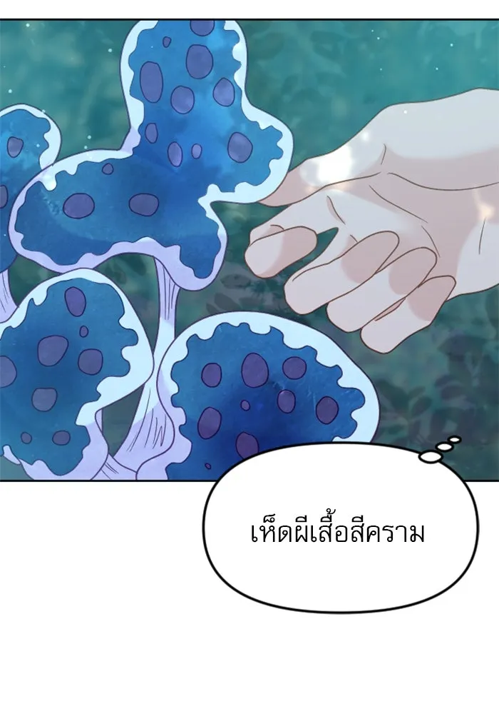 หน้า 124