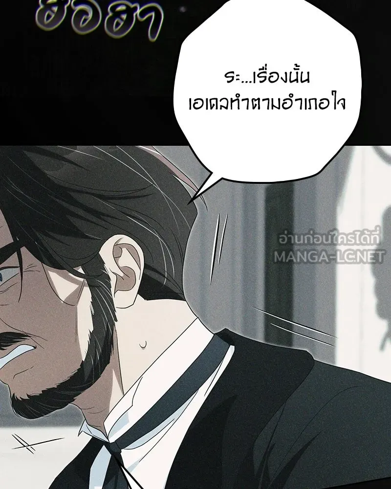 หน้า 120