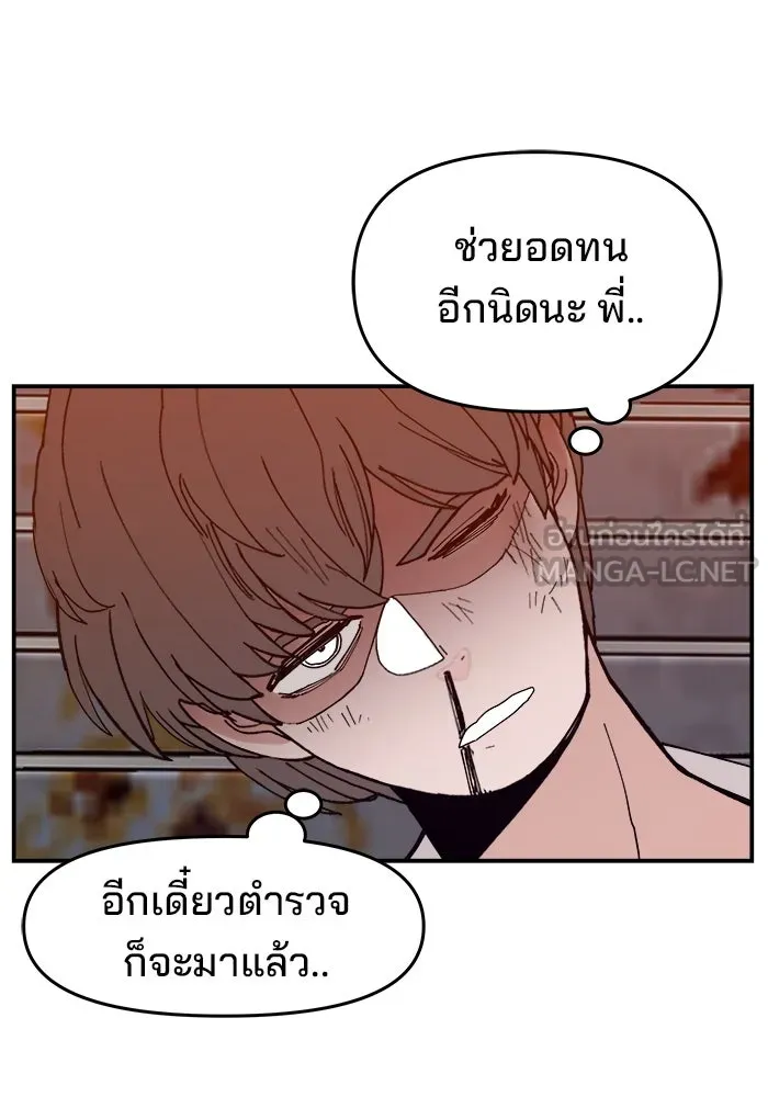 หน้า 111