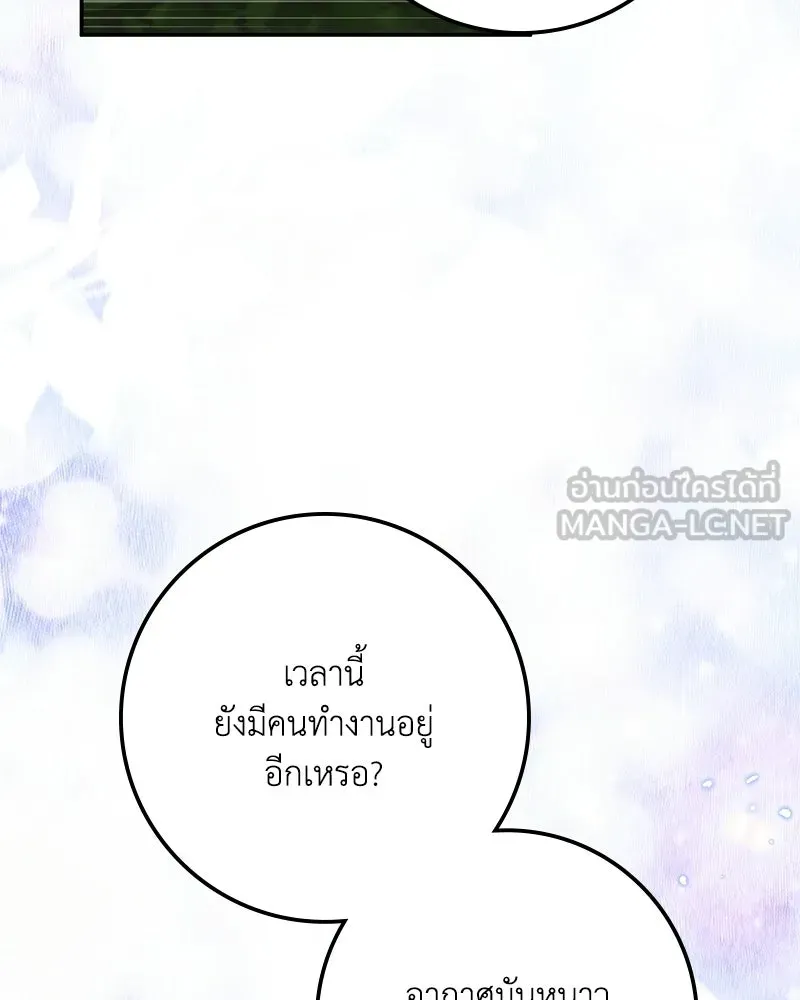 หน้า 138