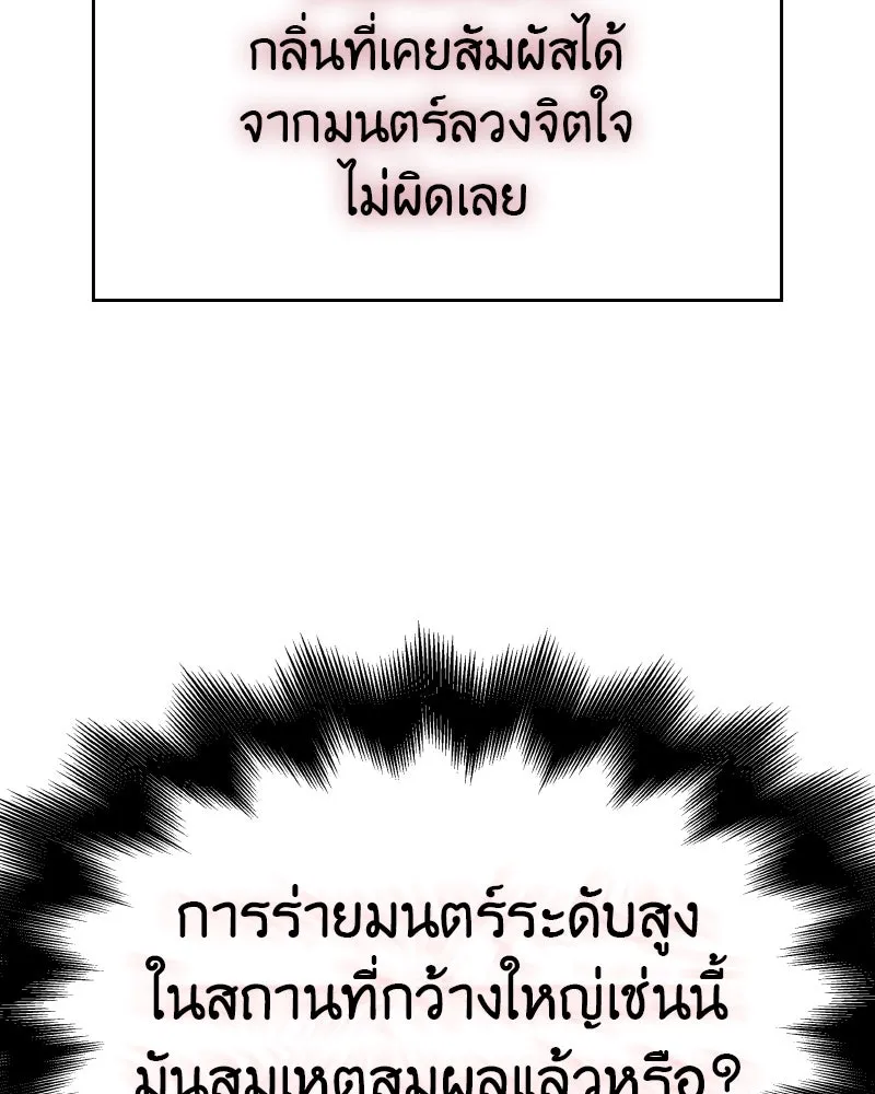 หน้า 179