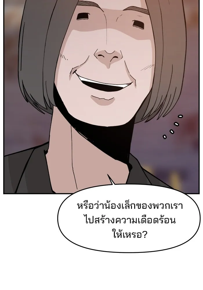 หน้า 92