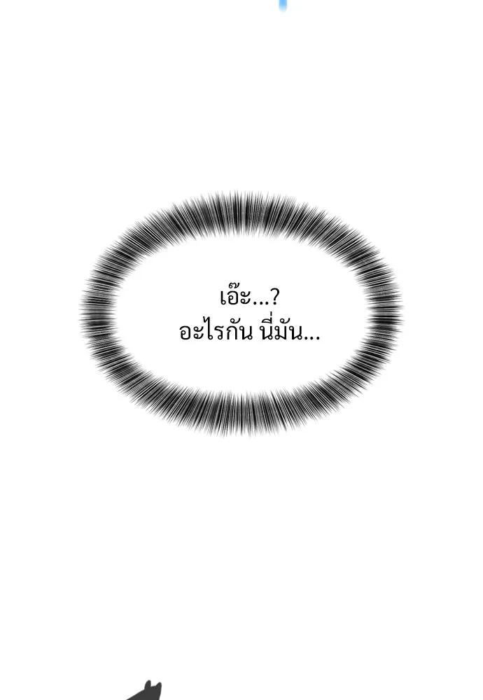 หน้า 142