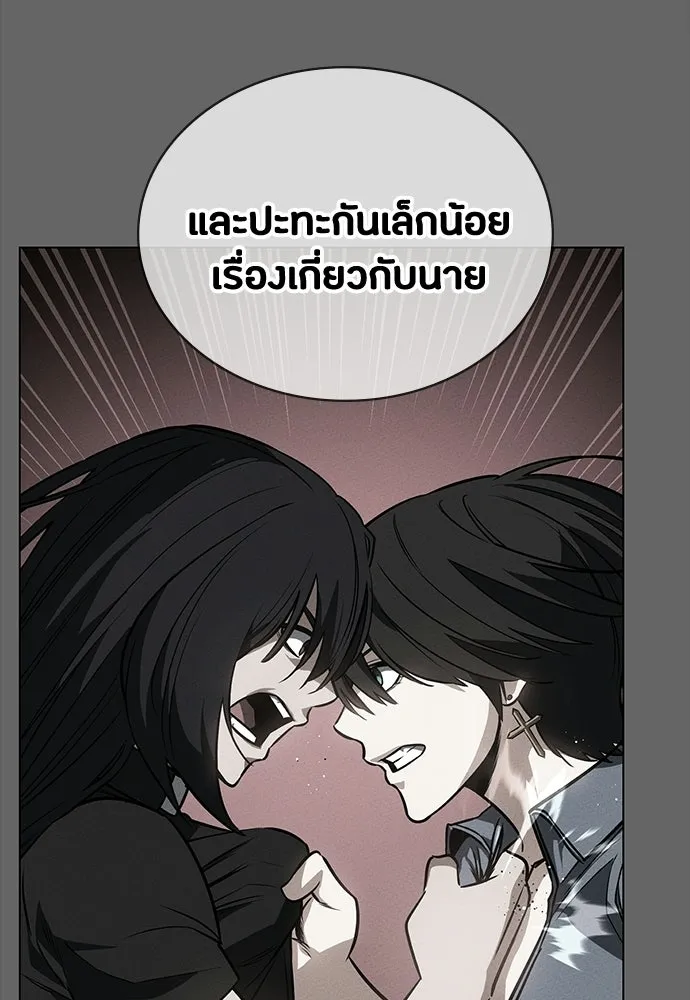 หน้า 137