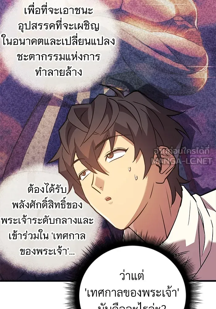 หน้า 111
