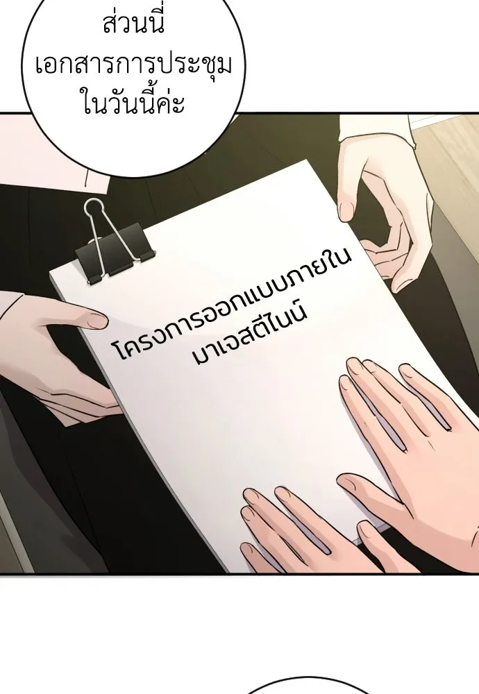 หน้า 95