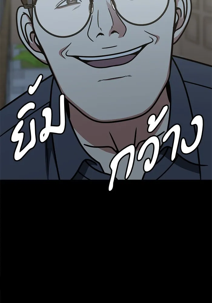 หน้า 89