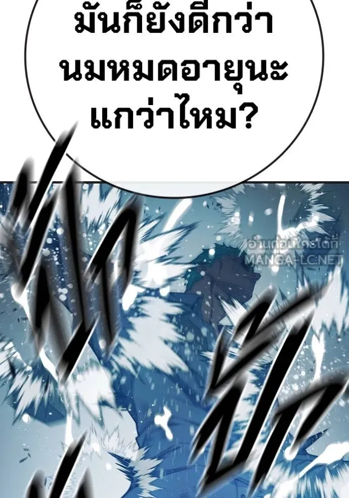 หน้า 74