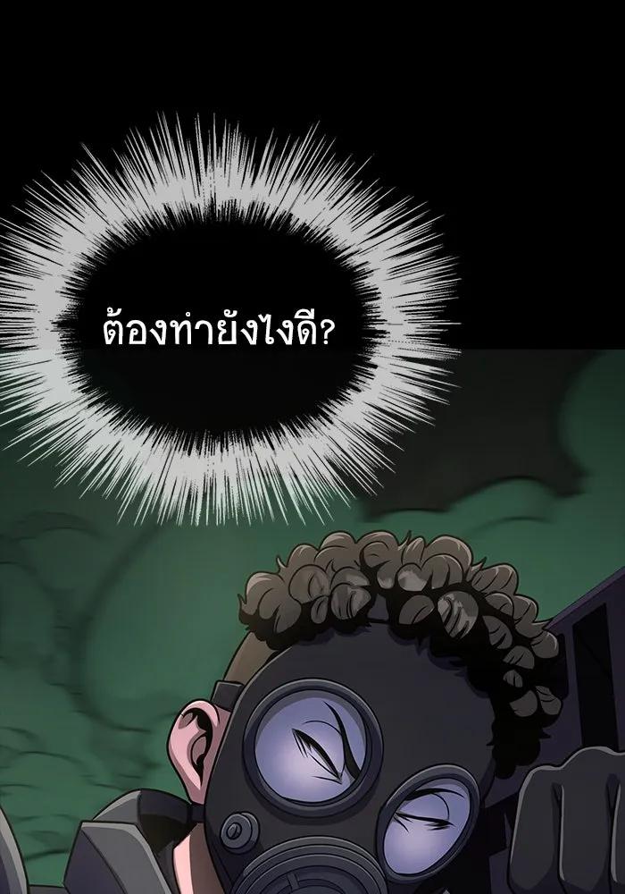 หน้า 95