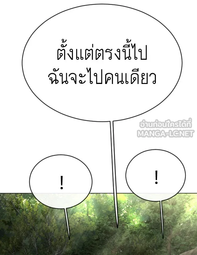 หน้า 156