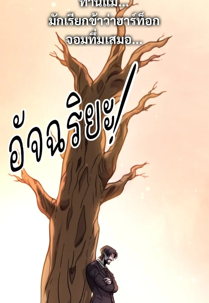หน้า 107