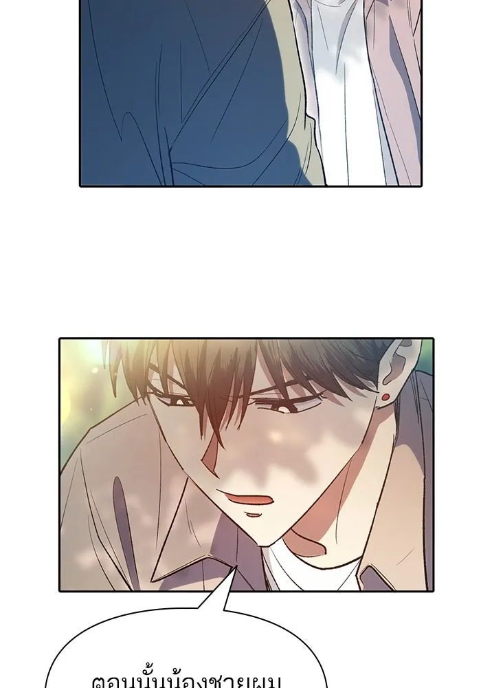 หน้า 112