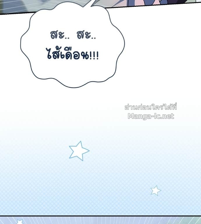 หน้า 109