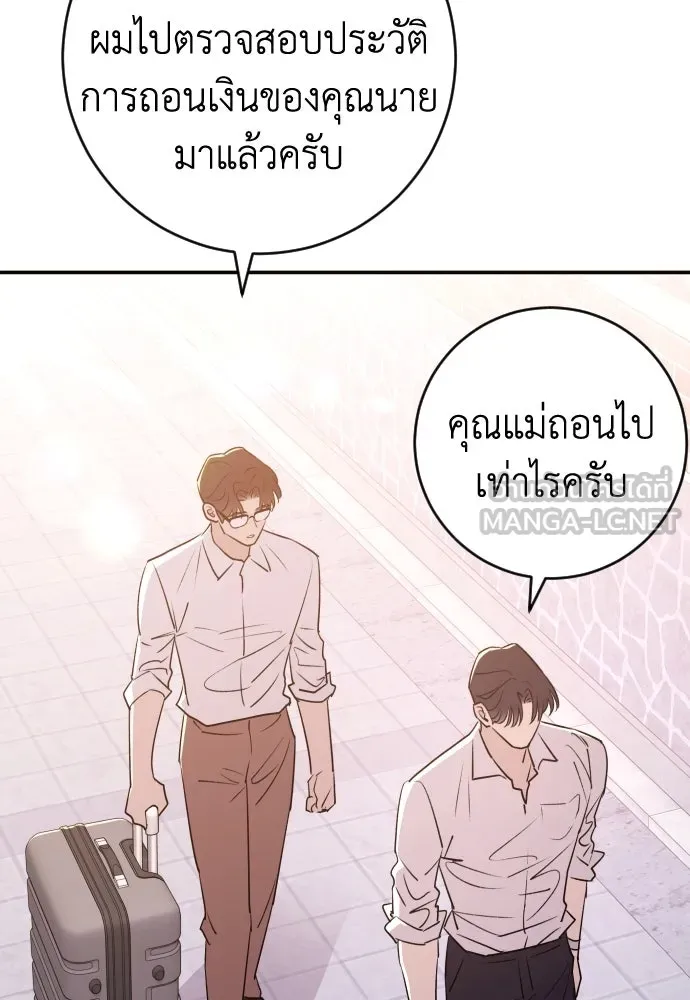 หน้า 144