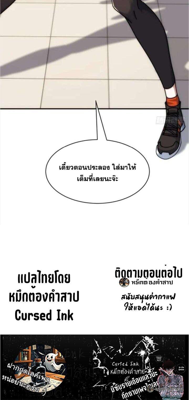 หน้า 40