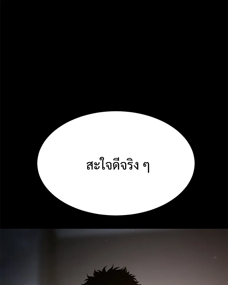 หน้า 109