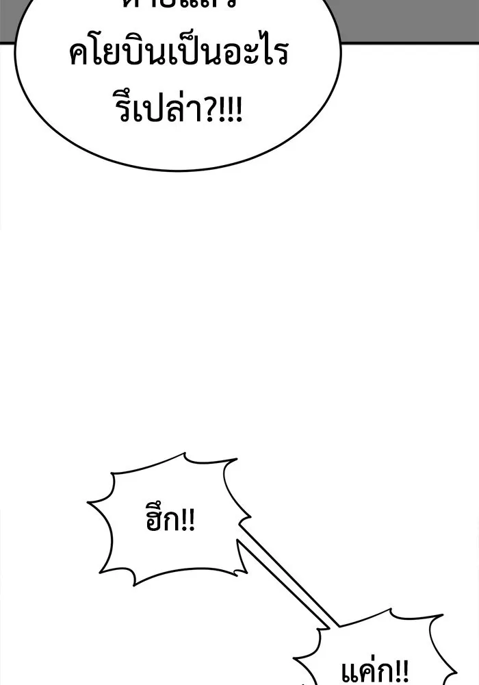 หน้า 143
